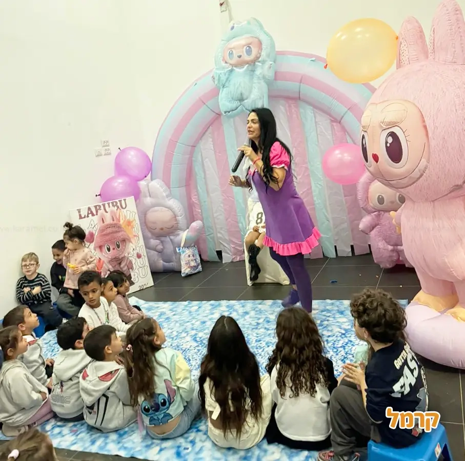 אפצ'י הליצנית - 073-7829285