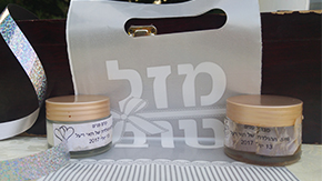 גלית ביוטי - יופי של חגיגה