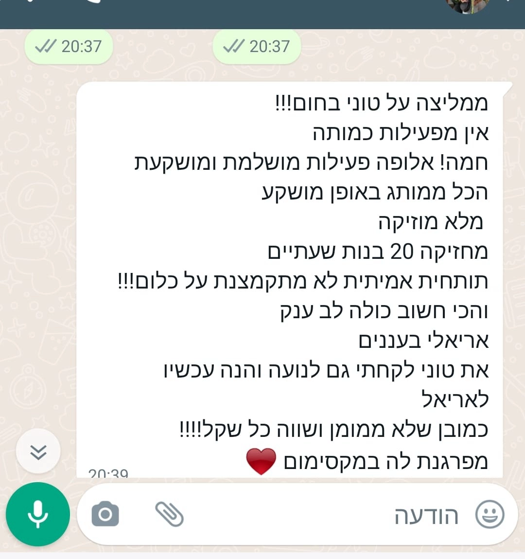 סדנאתה-מעצבים בסטייל - 073-7588363