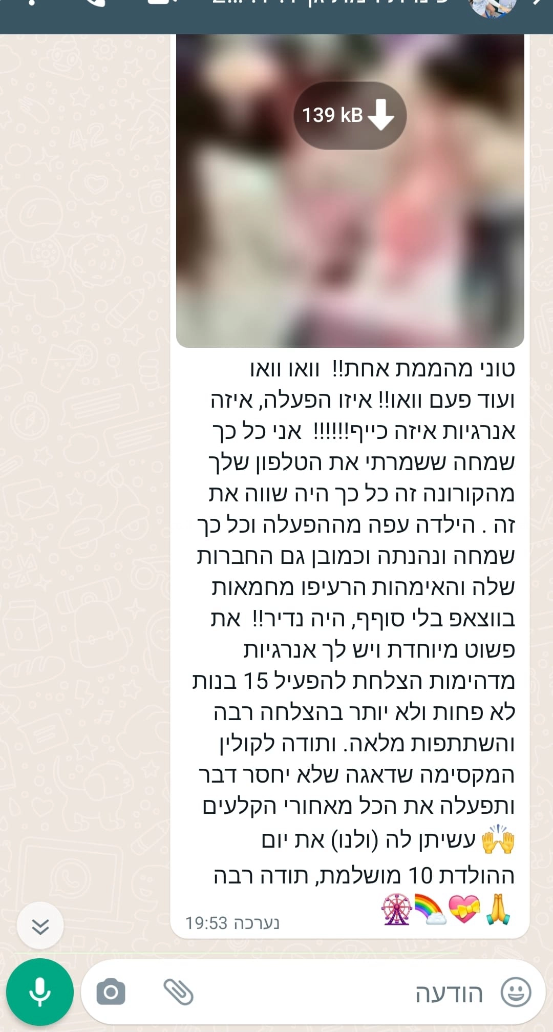 סדנאתה-מעצבים בסטייל - 073-7588363