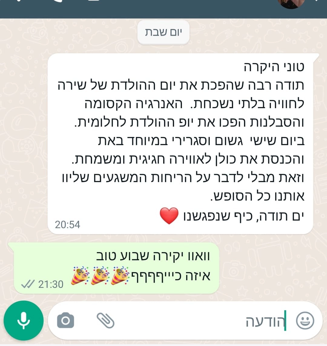 סדנאתה-מעצבים בסטייל - 073-7588363