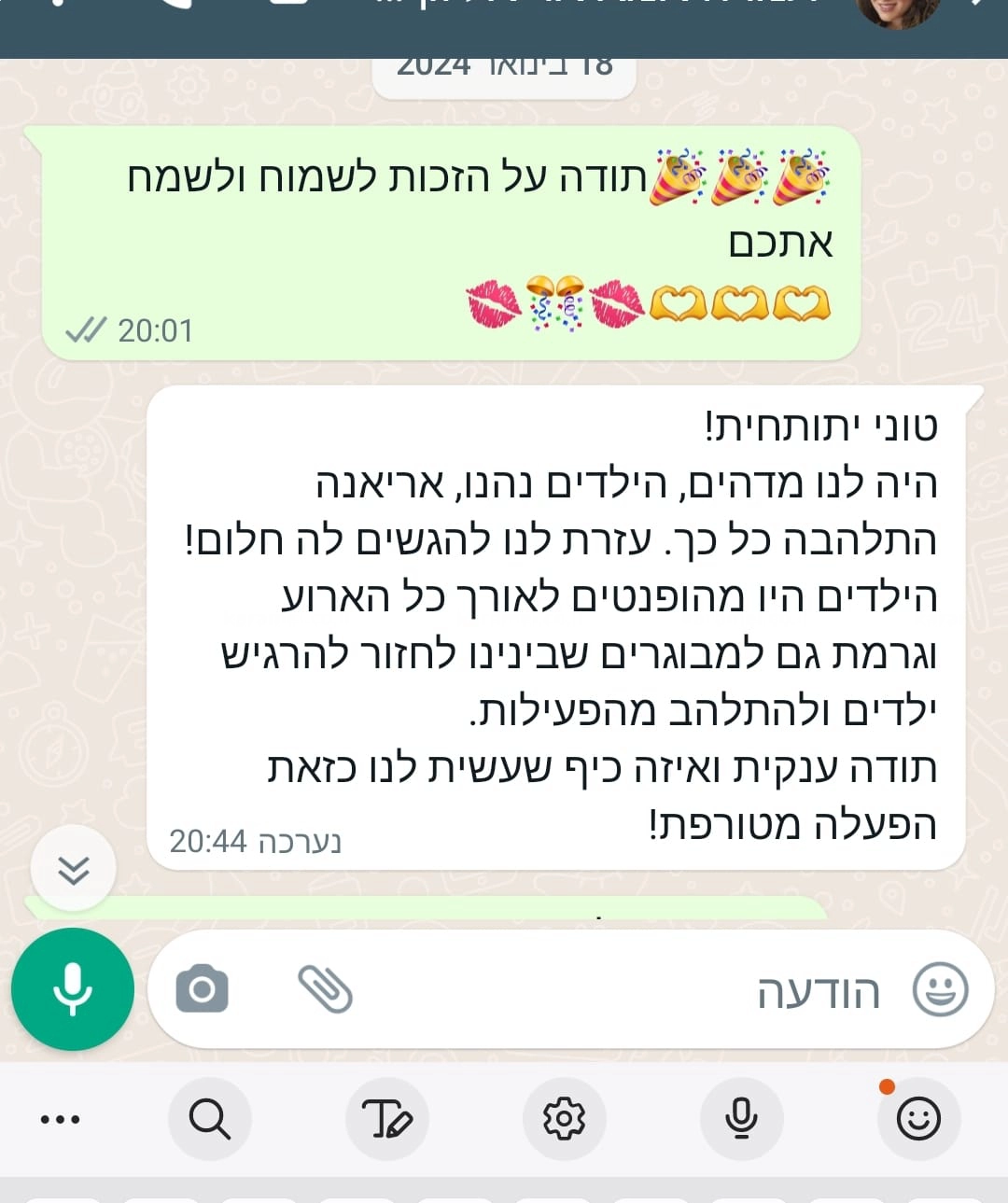 סדנאתה-מעצבים בסטייל - 073-7588363