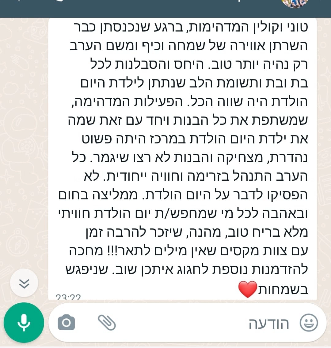 סדנאתה-מעצבים בסטייל - 073-7588363