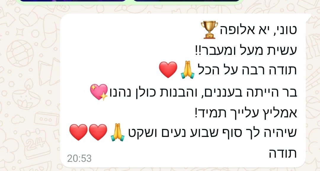 סדנאתה-מעצבים בסטייל - 073-7588363
