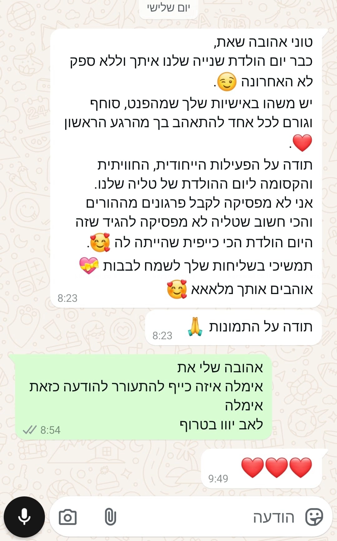 סדנאתה-מעצבים בסטייל - 073-7588363
