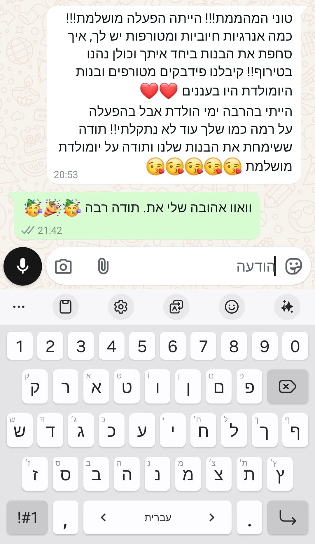 סדנאתה-מעצבים בסטייל - 073-7588363