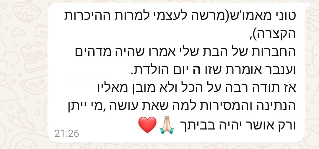 סדנאתה-מעצבים בסטייל - 073-7588363