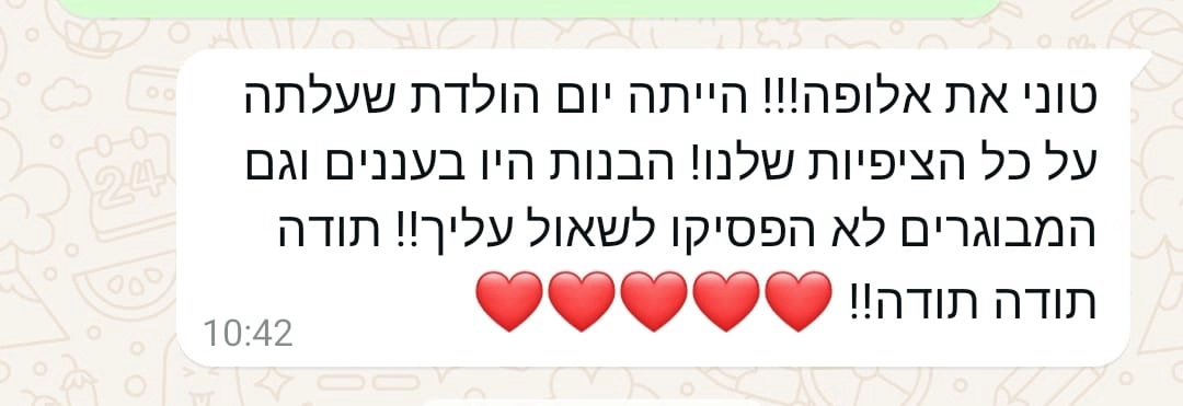סדנאתה-מעצבים בסטייל - 073-7588363