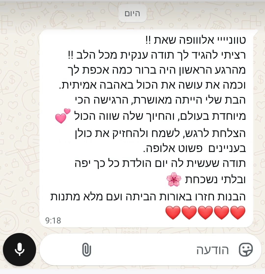 סדנאתה-מעצבים בסטייל - 073-7588363