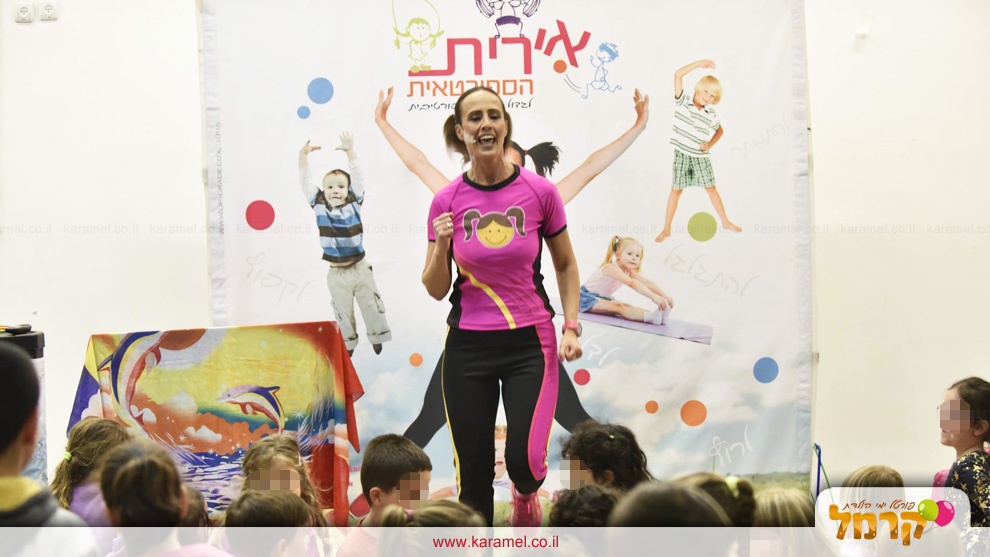 התעמלולדת של כיף - 073-7596824