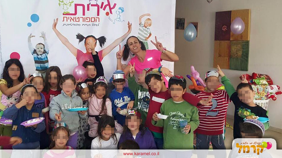 התעמלולדת של כיף - 073-7596824