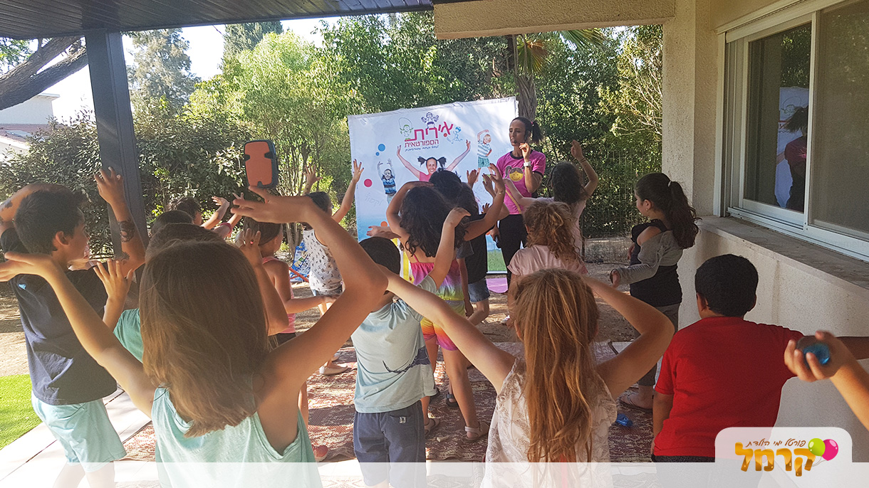 ספורטיכיף - 073-7596824