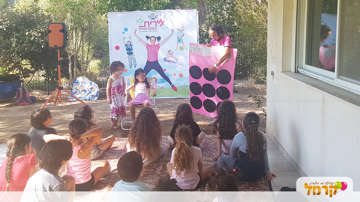 ספורטיכיף - 073-7596824