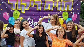 אורטל חווית ריקוד