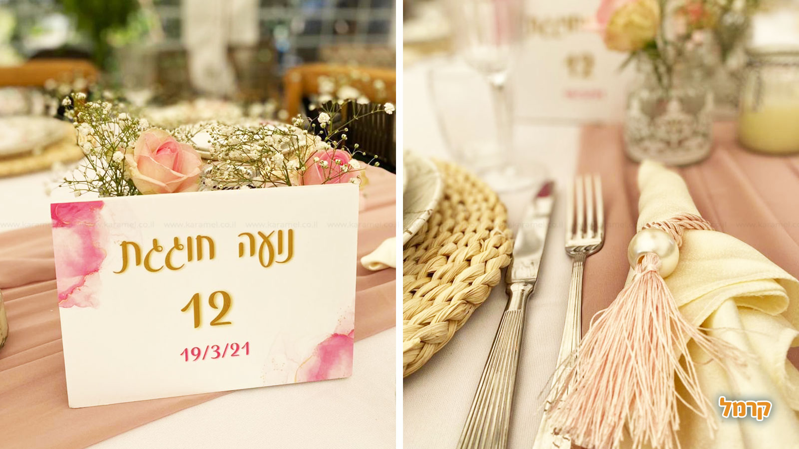 חוגגות בת מצווש בסטייל - 073-7587026