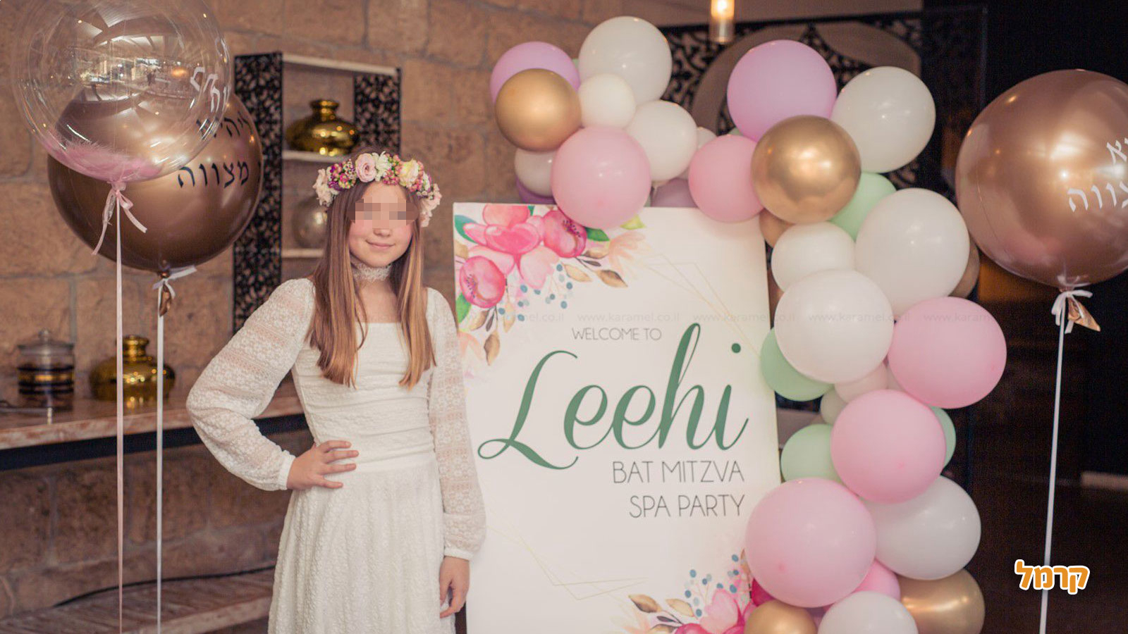 חוגגות בת מצווש בסטייל - 073-7587026