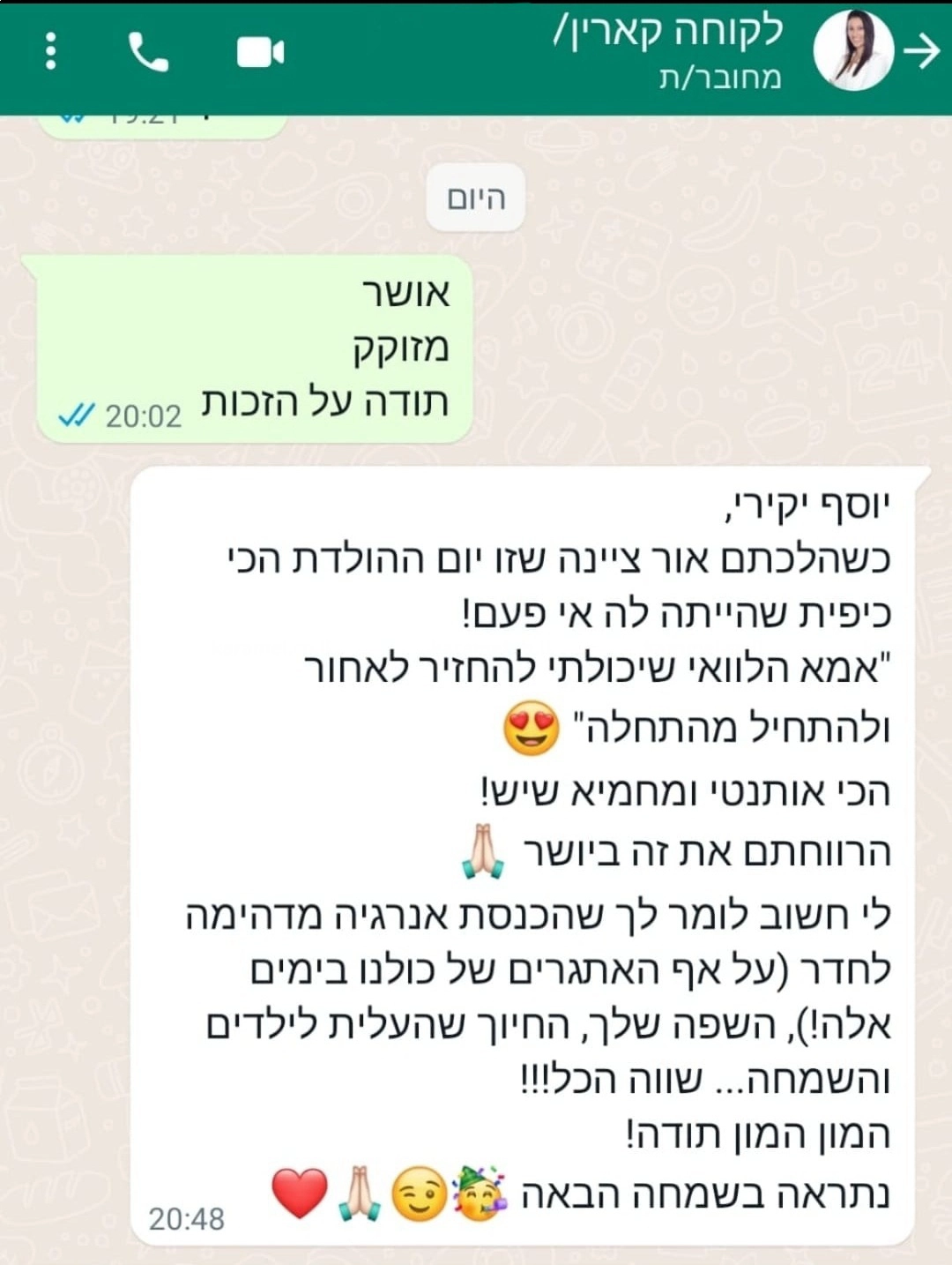 מושלמשי - חגיגה מושלמת לילדים - 073-7595947
