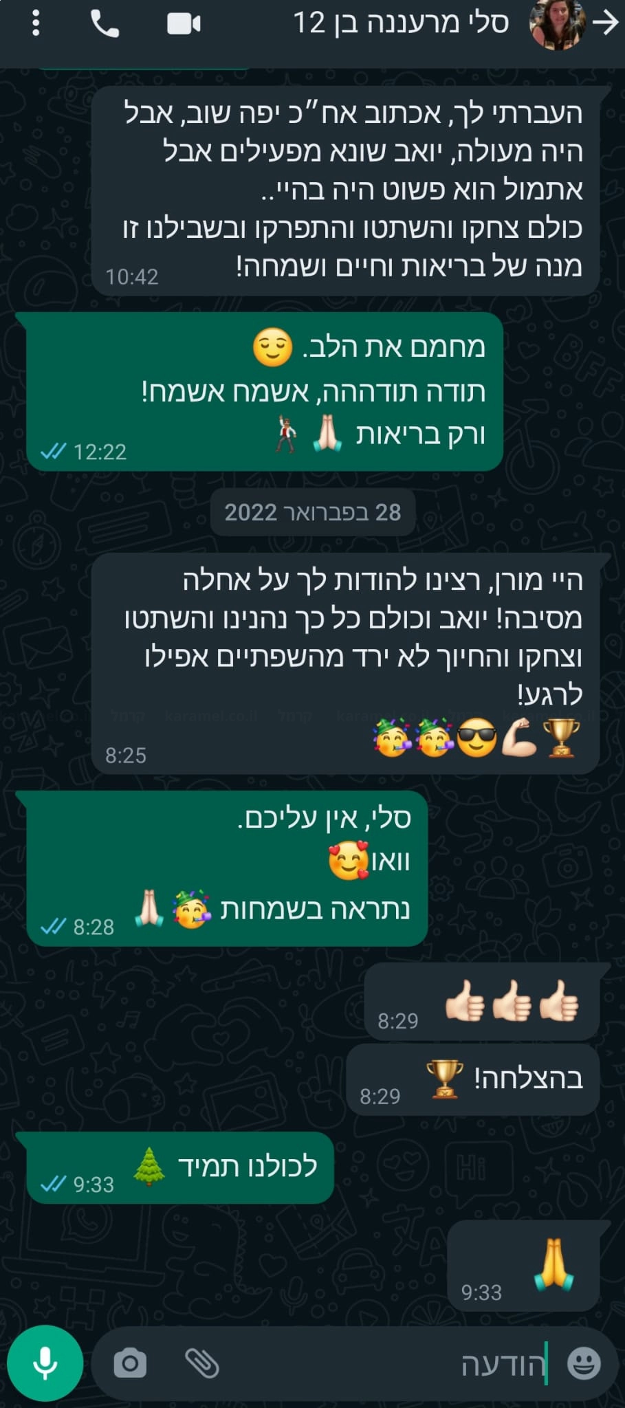 מורן קל - סטנדאפיסט קורע מצחוק - 073-7028524