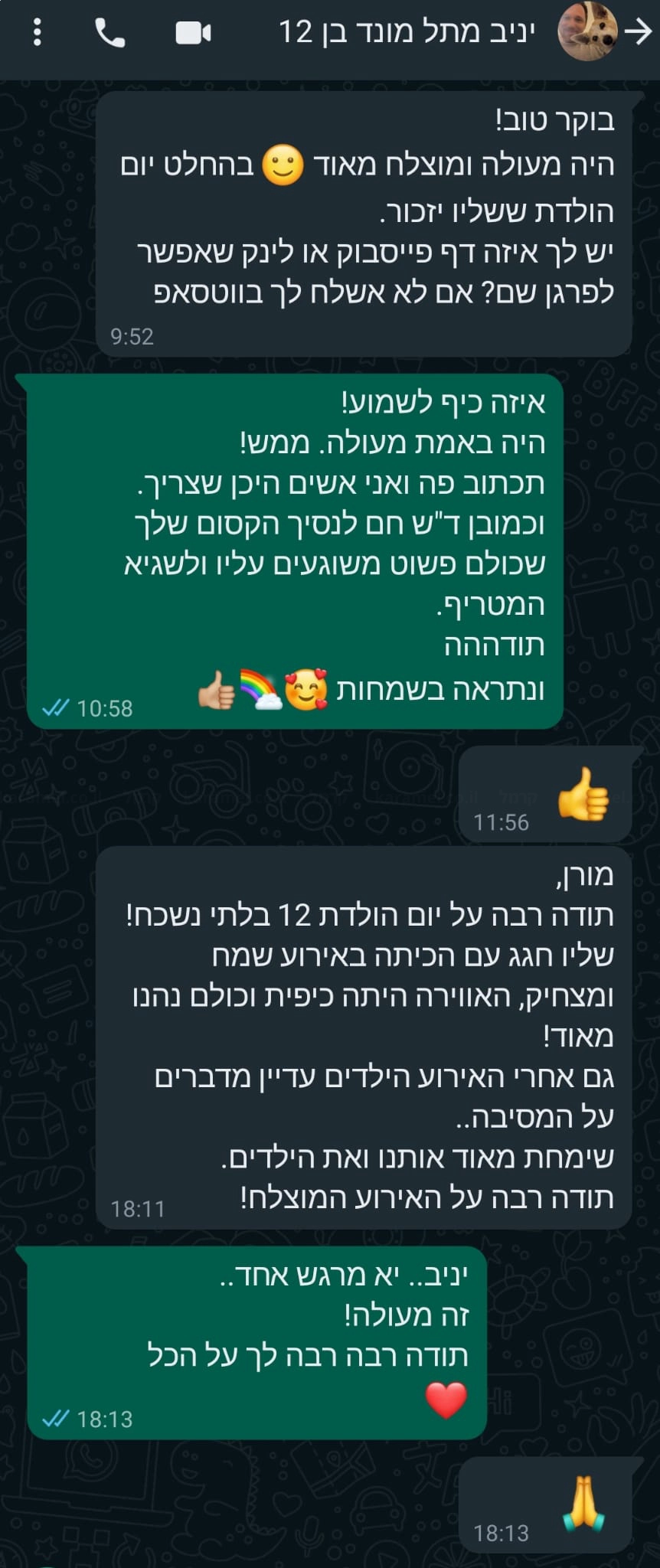מורן קל - סטנדאפיסט קורע מצחוק - 073-7028524
