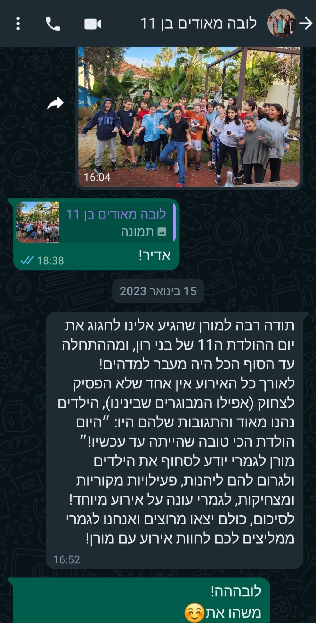 מורן קל - סטנדאפיסט קורע מצחוק - 073-7028524
