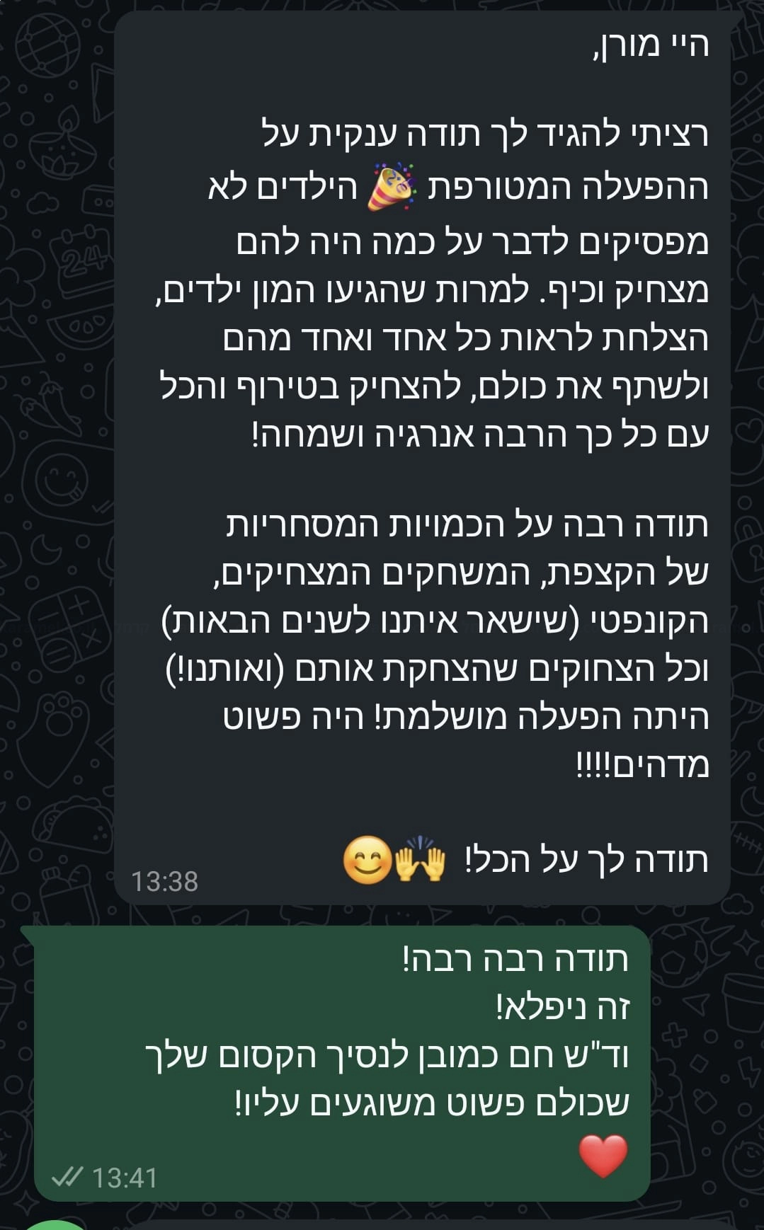 מורן קל - סטנדאפיסט קורע מצחוק - 073-7028524