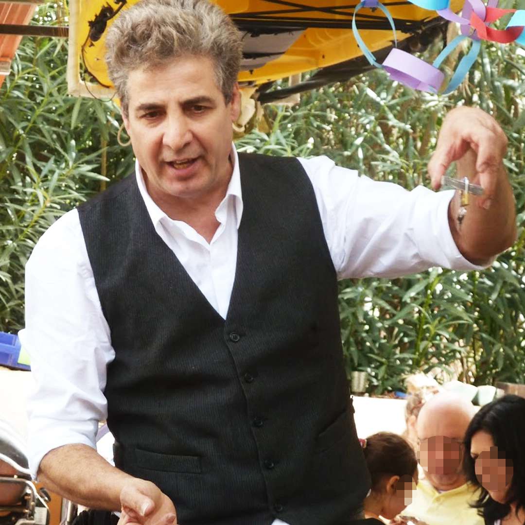 איציק הקוסם איציק הקוסם