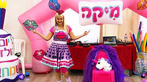 מיקה כוכבת הילדים