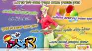 צוציק כוכב הילדים  - 073-7829365