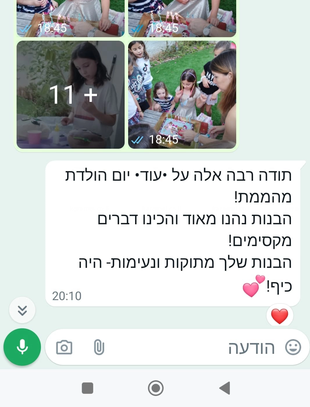 בובדים - יוצרים תופרים ונהנים - 073-7588271
