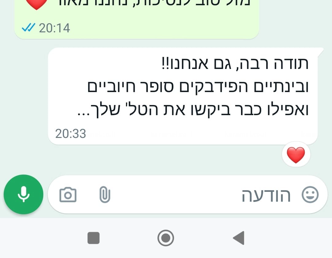 בובדים - יוצרים תופרים ונהנים - 073-7588271