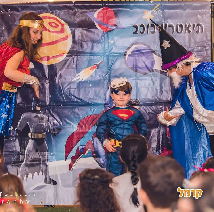 גיבורות וגיבורי העל מצילים את הגלקסיה - 073-7596320