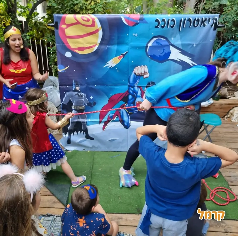 גיבורות וגיבורי העל מצילים את הגלקסיה - 073-7596320