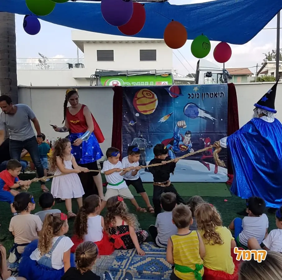 גיבורות וגיבורי העל מצילים את הגלקסיה - 073-7596320