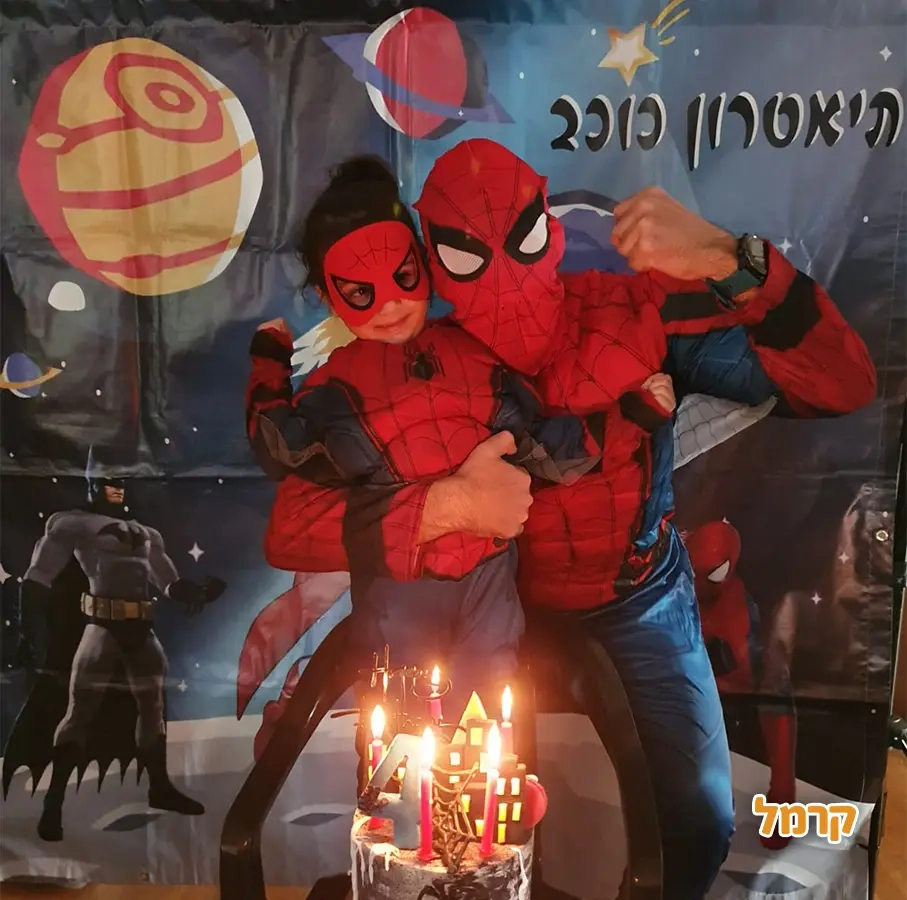 גיבורות וגיבורי העל מצילים את הגלקסיה - 073-7596320