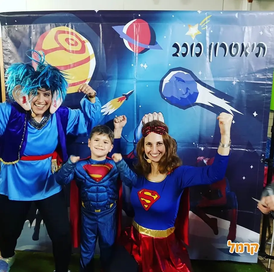 גיבורות וגיבורי העל מצילים את הגלקסיה - 073-7596320