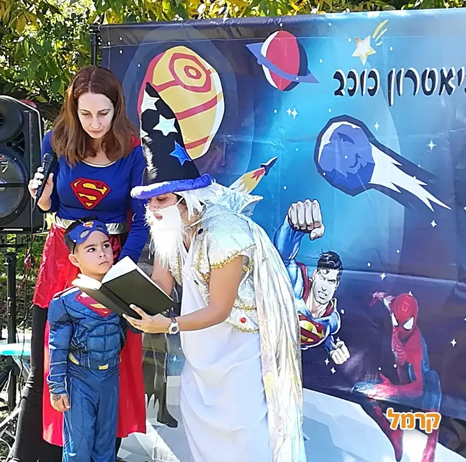 גיבורות וגיבורי העל מצילים את הגלקסיה - 073-7596320