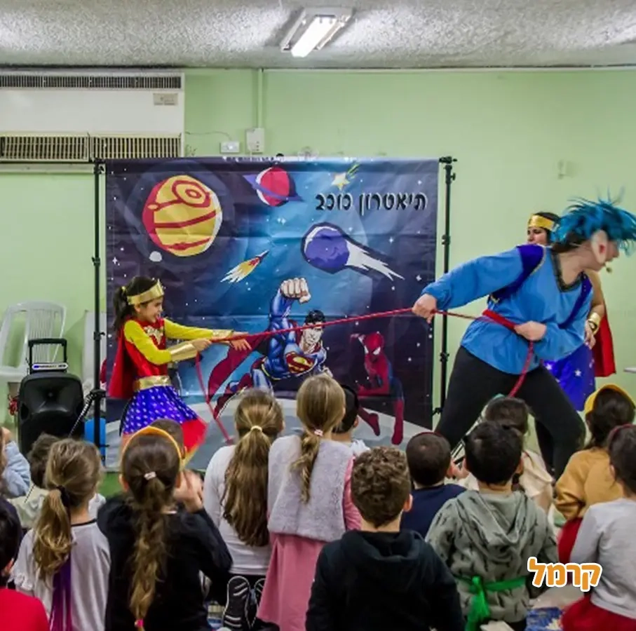 גיבורות וגיבורי העל מצילים את הגלקסיה - 073-7596320