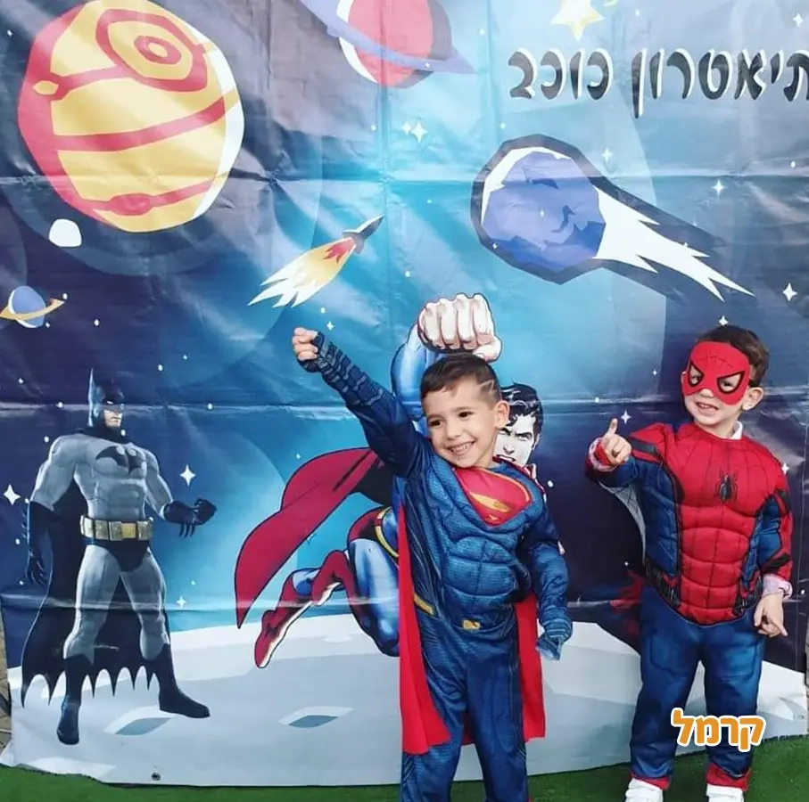 גיבורות וגיבורי העל מצילים את הגלקסיה - 073-7596320