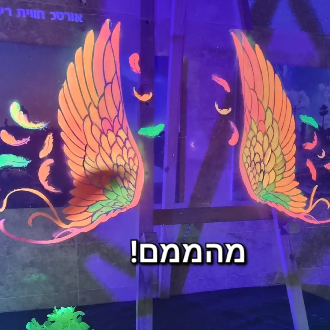 מסיבת פול מון מטריפה - 073-7027901