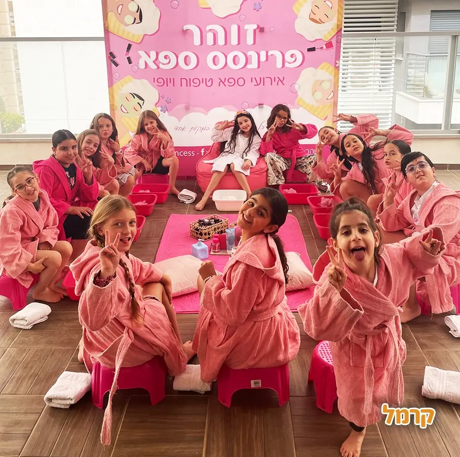 זוהר פרינסס ספא - 073-7027766