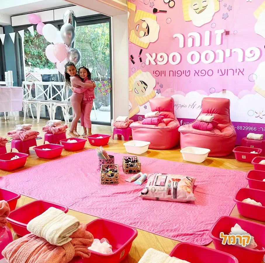 זוהר פרינסס ספא - 073-7027766