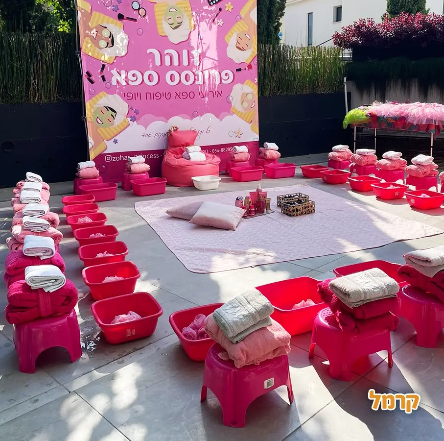 זוהר פרינסס ספא - 073-7027766