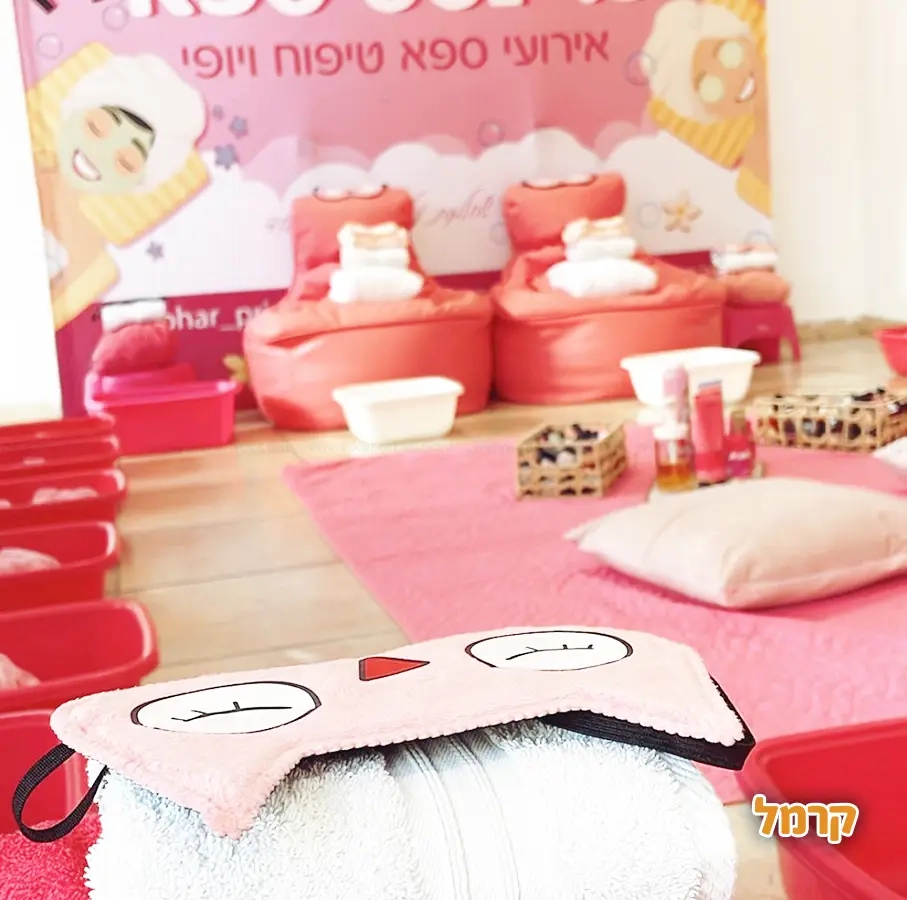 זוהר פרינסס ספא - 073-7027766