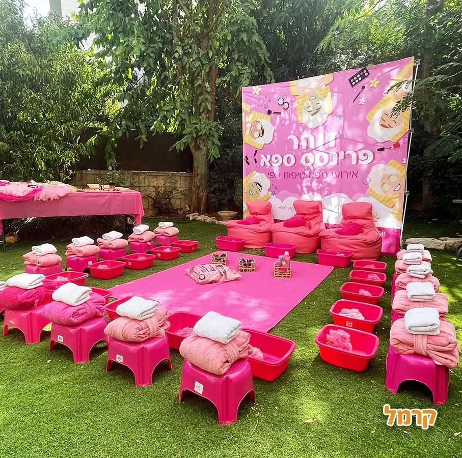 זוהר פרינסס ספא - 073-7027766