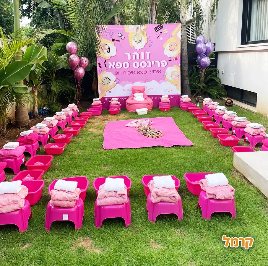 זוהר פרינסס ספא - 073-7027766