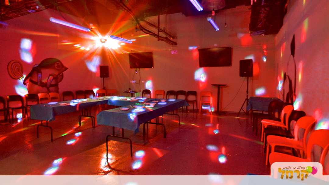 מקום לחגיגה במתחם הלייזר סיטי ראשל"צ