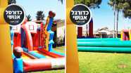 אלירן הפקות - מתנפחים ואטרקציות - 073-7837609