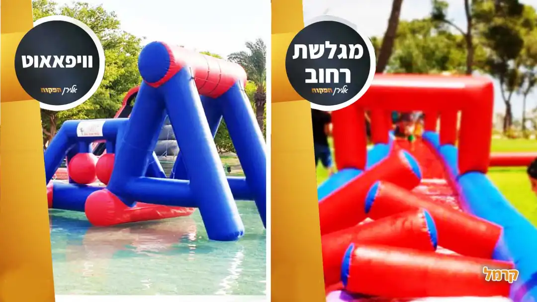 אלירן הפקות