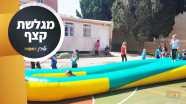 אלירן הפקות - מתנפחים ואטרקציות - 073-7837609