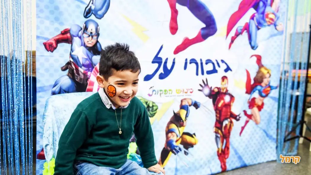 חלום של יומולדת - קסמים וצחוק